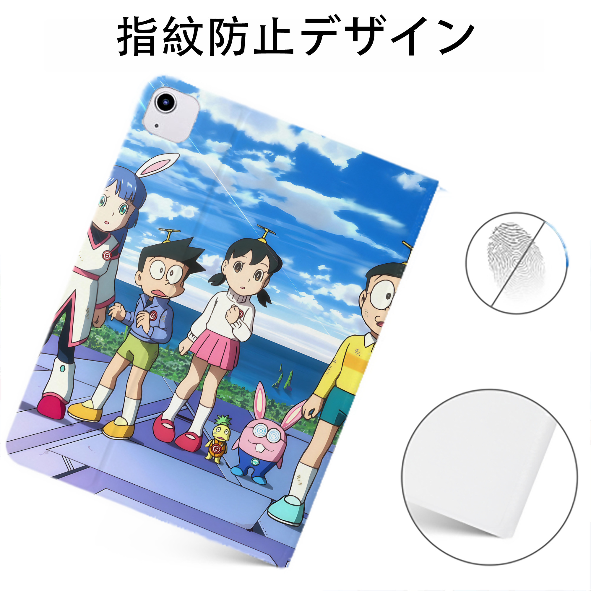 （画像用） ドラえもん Doraemon IPadケース ペンホルダー付き ブックスタイルデザイン